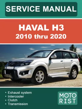 Книга по ремонту Haval H3 с 2010 по 2020 год