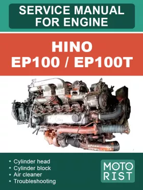 Книга по ремонту двигателя Hino EP100 / EP100T