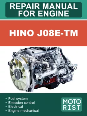 Книга по ремонту двигателя Hino J08E-TM
