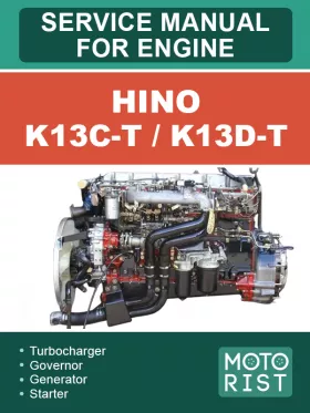Книга по ремонту двигателя Hino K13C-T / K13D-T