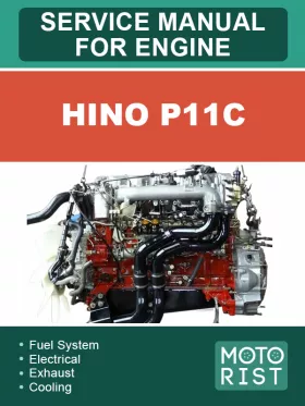 Книга по ремонту двигателя Hino P11C