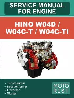 Книга по ремонту двигателя Hino W04D / W04C-T / W04C-TI