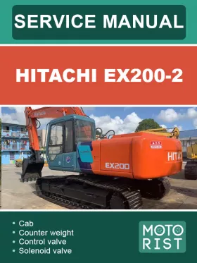 Книга по ремонту экскаватора Hitachi EX200-2