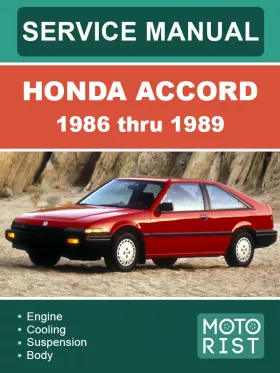 Книга по ремонту Honda Accord с 1986 по 1989 год