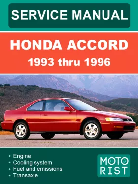 Книга по ремонту Honda Accord CC7 с 1993 по 1996 год