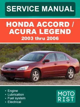 Книга по ремонту Honda Accord / Acura Legend с 2003 по 2006 год