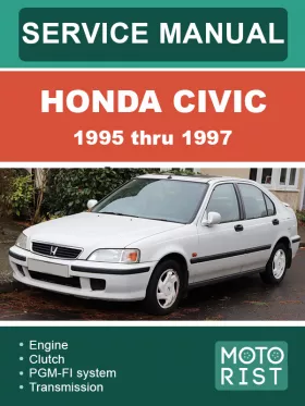 Книга по ремонту Honda Civic с 1995 по 1997 год