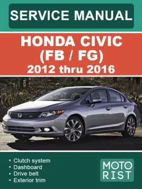 Книга по ремонту Honda Civic (FB / FG) с 2012 по 2016 год