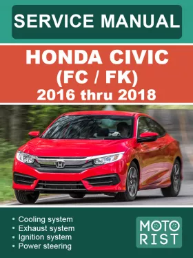 Книга по ремонту Honda Civic (FC / FK) с 2016 по 2018 год
