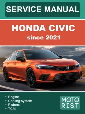 Книга по ремонту Honda Civic (FE / FL) с 2021 года