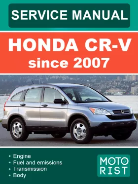 Книга по ремонту Honda CR-V с 2007 года