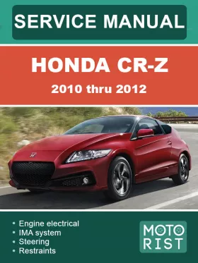Книга по ремонту Honda CR-Z с 2010 по 2012 год
