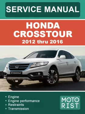 Книга по ремонту Honda Crosstour с 2012 по 2016 год