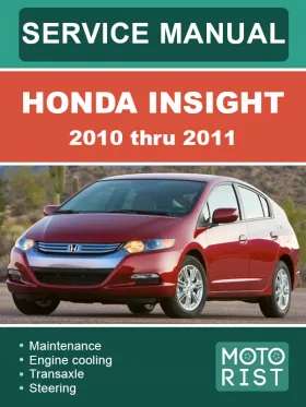 Книга по ремонту Honda Insight с 2010 по 2011 год