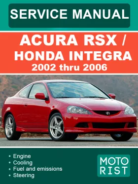 Книга по ремонту Acura RSX / Honda Integra с 2002 по 2006 год