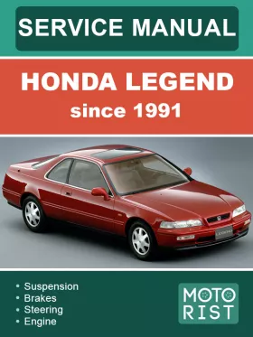 Книга по ремонту Honda Legend с 1991 года