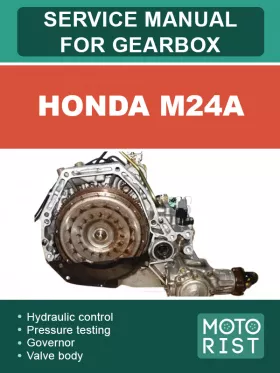 Книга по ремонту коробки передач Honda M24A