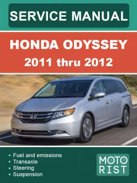 Книга по ремонту Honda Odyssey с 2011 по 2012 год
