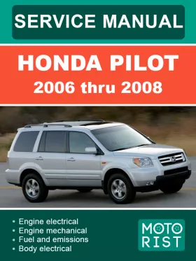 Книга по ремонту Honda Pilot с 2006 по 2008 год
