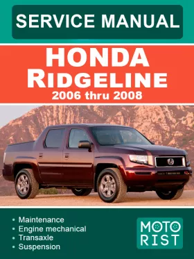 Книга по ремонту Honda Ridgeline с 2006 по 2008 год