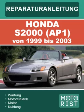 Книга по ремонту Honda S2000 (AP1) с 1999 по 2003 год, (на немецком языке)