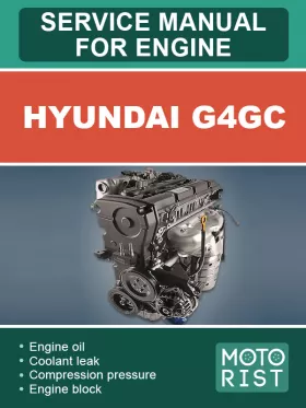 Книга по ремонту двигателя Hyundai G4GC