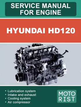 Книга по ремонту двигателя Hyundai HD120