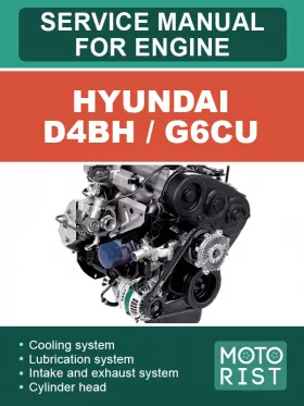Книга по ремонту двигателей Hyundai D4BH / G6CU