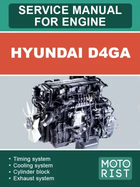 Книга по ремонту двигателей Hyundai D4GA