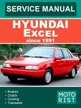 Книга по ремонту Hyundai Excel с 1991 года