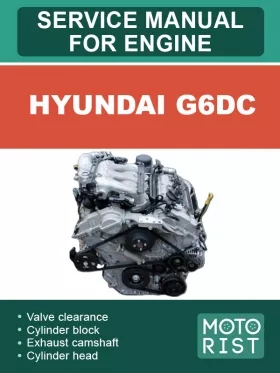 Книга по ремонту двигателей Hyundai G6DC