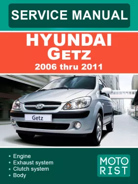Книга по ремонту Hyundai Getz с 2006 по 2011 год