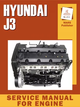 Книга по ремонту двигателей Hyundai J3
