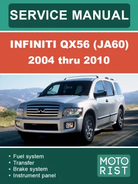 Книга по ремонту Infiniti QX56 (JA60) с 2004 по 2010 год, 7 частей