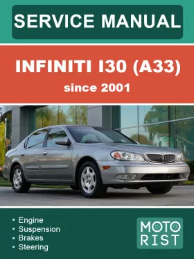 Книга по ремонту Infiniti I30 (A33) с 2001 года