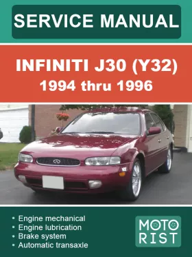 Книга по ремонту Infiniti J30 (Y32) с 1994 по 1996 год, 3 части