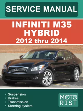 Книга по ремонту Infiniti M35 Hybrid с 2012 по 2014 год