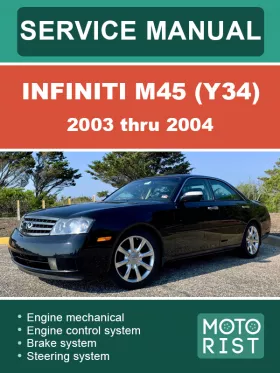 Книга по ремонту Infiniti M45 (Y34) с 2003 по 2004 год, 5 частей