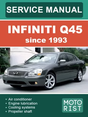 Книга по ремонту Infiniti Q45 (G50) с 1993 года