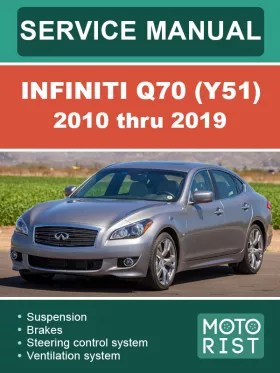 Книга по ремонту Infiniti Q70 (Y51) с 2010 по 2019 год