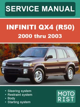 Книга по ремонту Infiniti QX4 (R50) с 2000 по 2003 год