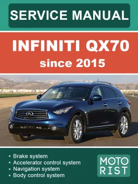 Книга по ремонту Infiniti QX70 с 2015 года