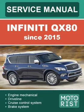 Книга по ремонту Infinity QX80 с 2015 года