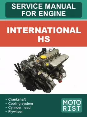 Книга по ремонту двигателя International HS