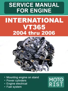 Книга по ремонту двигателя International VT365 с 2004 по 2006 год