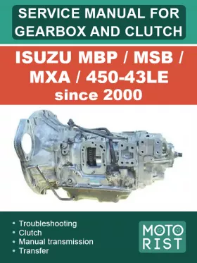 Книга по ремонту коробки передач и сцепления Isuzu MBP / MSB / MXA / 450-43LE с 2000 года