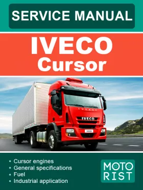 Книга по ремонту Iveco Cursor