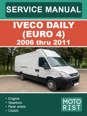 Книга по ремонту Iveco Daily (Euro 4) с 2006 по 2011 год