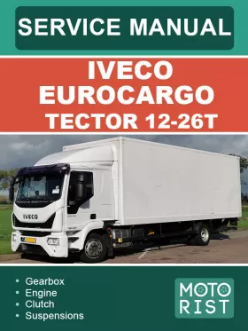 Книга по ремонту Iveco EuroCargo Tector 12-26t