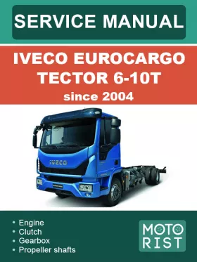 Книга по ремонту Iveco EuroCargo Tector 6-10t с 2004 года